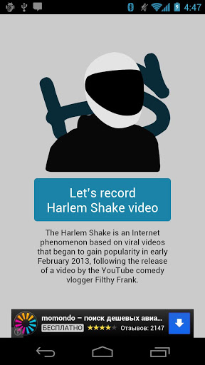 harlem shake creator