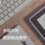 1 o 2 TB gratis en la nube con Baidu (¿alternativa a dropbox?)